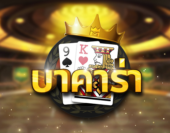Baccarat_THB-2.jpg