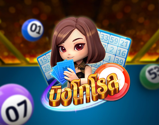 BingoRoll_THB-1.jpg