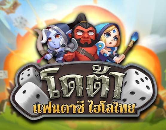 DotaHi-Lo_THB-2.jpg
