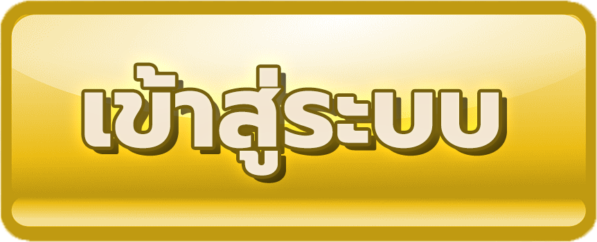 yellow_login_bt