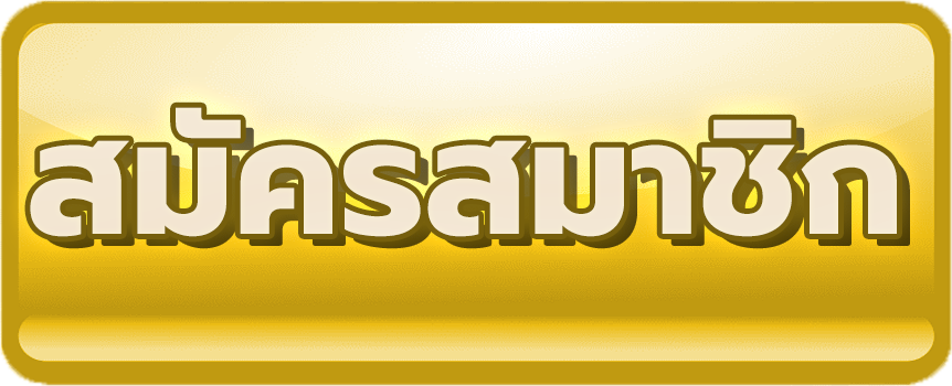 yellow_regis_bt